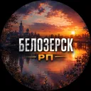 Криминальный белозерск RP
