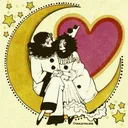 All You Need Is Love
