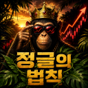 🌴 정글의 법칙 🌴