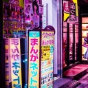 ⿻ ⁞ japan’s konbini ▹