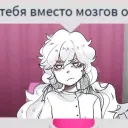 говномоды