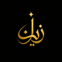 Zain | زاين server icon