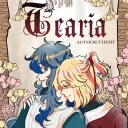 TeaRia [Fan Server]