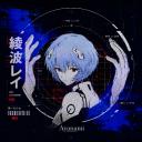 Ayanami
