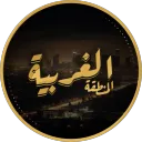 WESTERN REGION - المنطقة الغربية