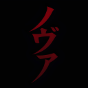˚₊‧ Nova