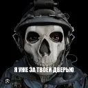 шаблоншер