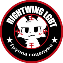 Right-Wing LGBTQ