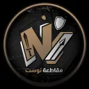 Nost | مقاطعة نـــوســـت