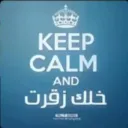 تم التهكير