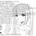 /sob