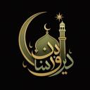 Deen Over Dunya Community