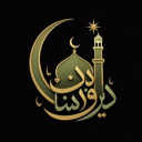 Deen Over Dunya Community