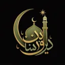 Deen Over Dunya Community