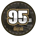 مــديـــنـــة الـــ95