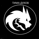 Клан ДУХОВ