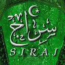 سِراجْ || Siraj Discord server icon