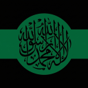 Islamic Liberation Front [ILF]