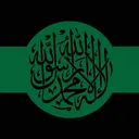 Islamic Liberation Front [ILF]