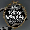 ꧁✬◦°˚°Twisted Actors Au°˚°◦✬꧂