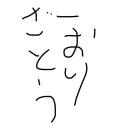 氷砂糖のサーバー