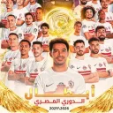 Zamalek for ever