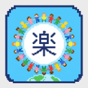 みんなで楽しもう