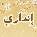 Endari | إنداري