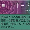 oasisサーバー