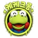 케케크롱👽