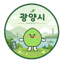 光陽市ㅣ광양시