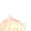 /Lumen