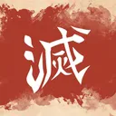 Demon Slayer Corp
