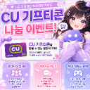 굿한부대🎁 [공식]