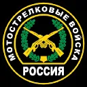 Сухопутные Войска РФ | Soldaty
