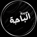Alabiya City I مـديـنـة الـعـبـيـة