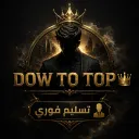 DOW NO TOP👑