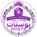 3srhBoost