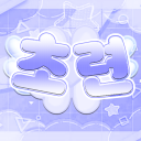 Similar Servers