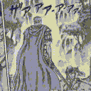 Gattsu