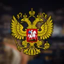 『🇷🇺』〘Russian Federation | Российская Федерация〙『🇷🇺』