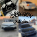 عنبر سيتي | 3nbr city