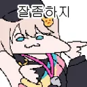 겜섭