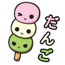 Mochi addict