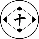 10th Division
