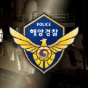 🌊 해양경찰청