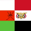 Under Construction - Yemen - Oman NRP