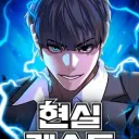Reality Quest