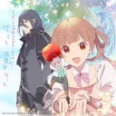 Sugar Apple Fairytale discord icon