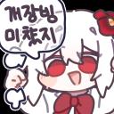 개장빙미챴지